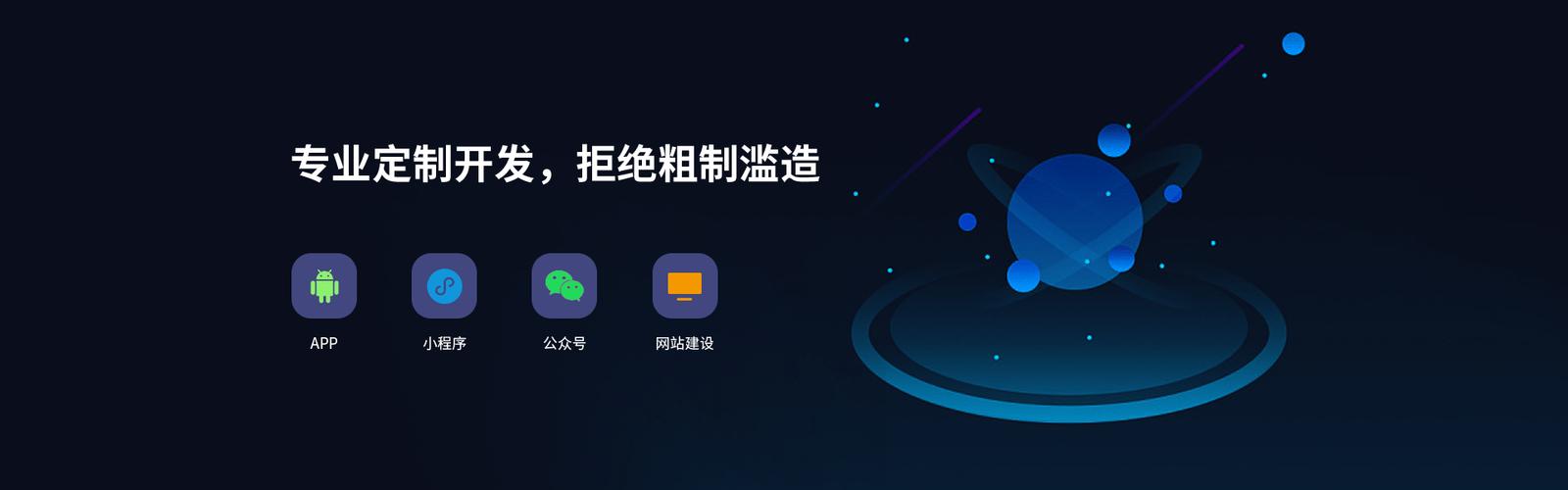 廣州app開發(fā)公司 - 廣州紅匣子8年專注app與小程序開發(fā)