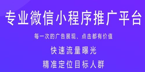 微幫小程序,微幫小程序開發(fā)平臺 - 美篇