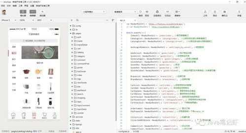 一款開源微信小程序商城,太頂了