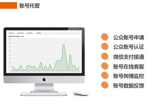 佛山 東莞 珠海微信小程序開發(fā),專業(yè)微信小程序定制