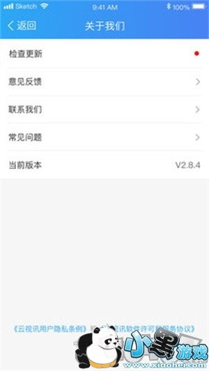 云視訊安卓版下載 云視訊app下載v3.0.0.191015